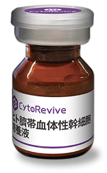 ヒト臍帯血体性幹細胞培養液