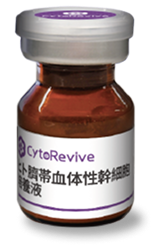 ヒト臍帯血体性幹細胞培養液