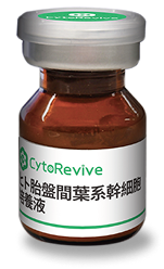 ヒト胎盤間葉系幹細胞培養液