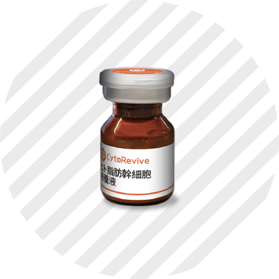 ヒト脂肪幹細胞培養液