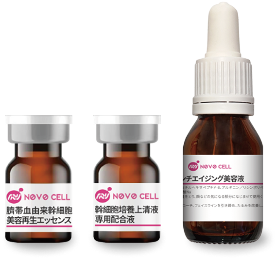 美容再生エッセンス