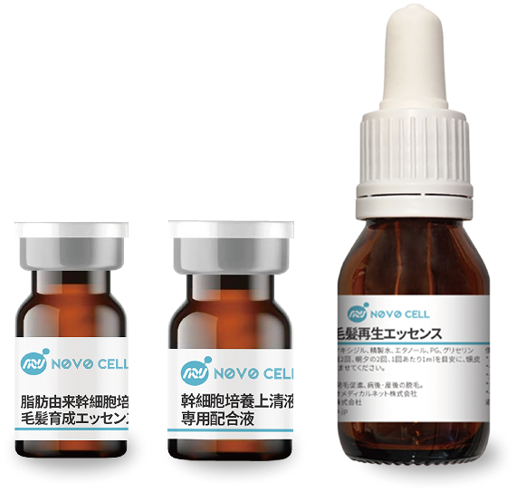 育毛エッセンス